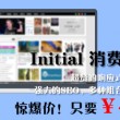 word怎么读音发音 音标